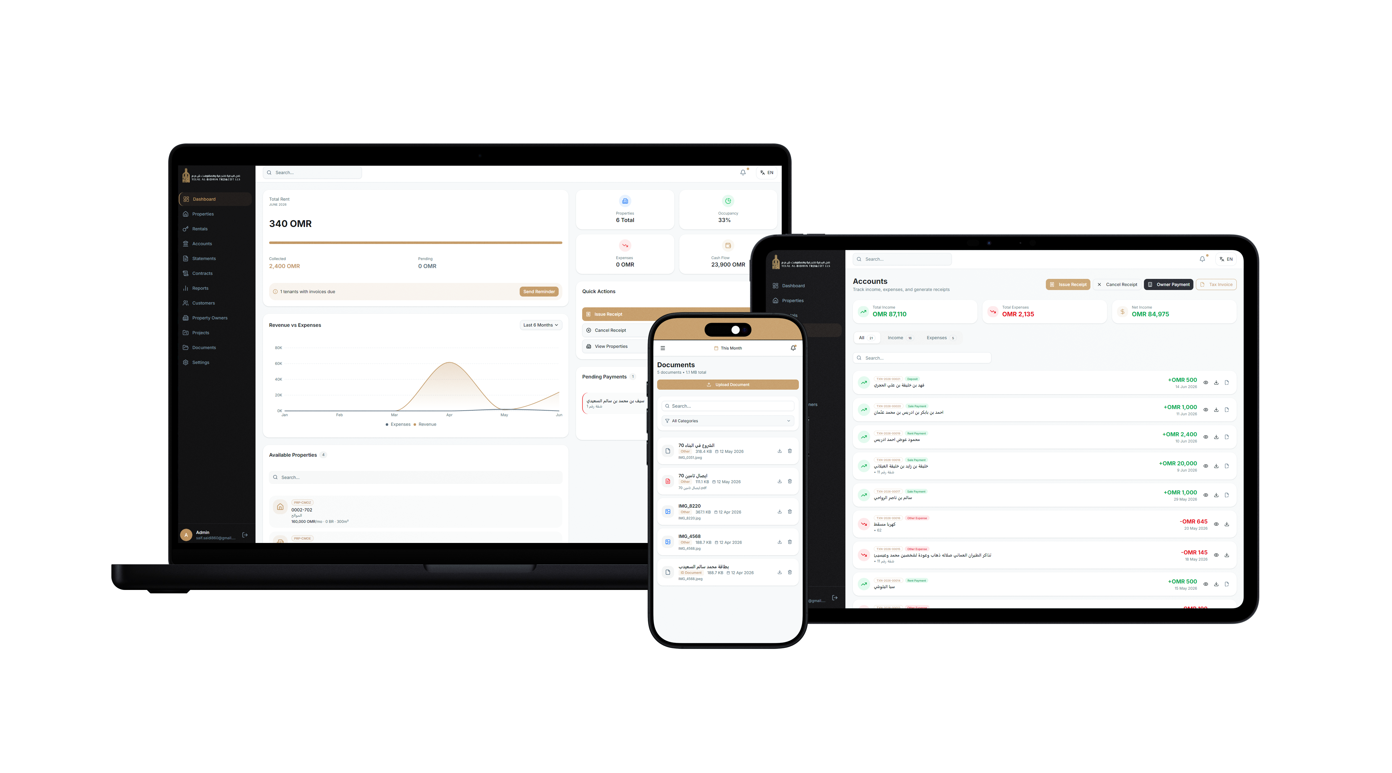 Enterprise Credibility & Service Discovery screenshot 2